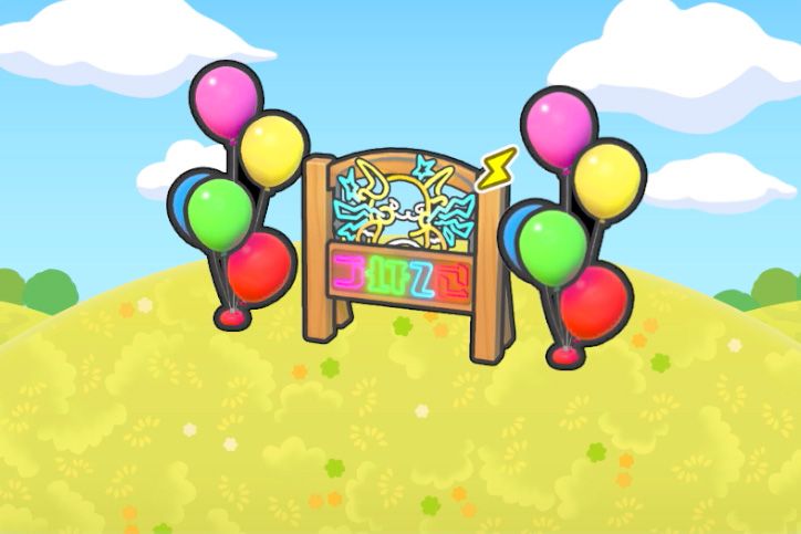 Lieu du festival nocturne